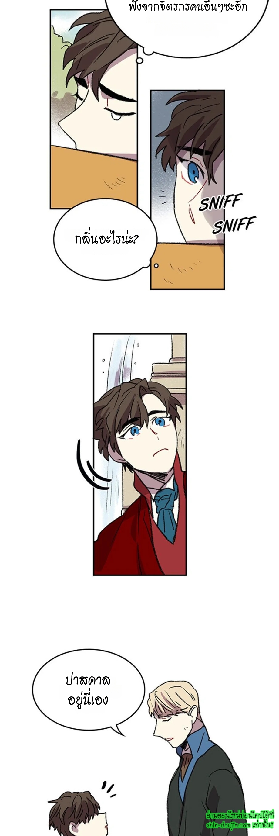 The smiling portrait EP 17